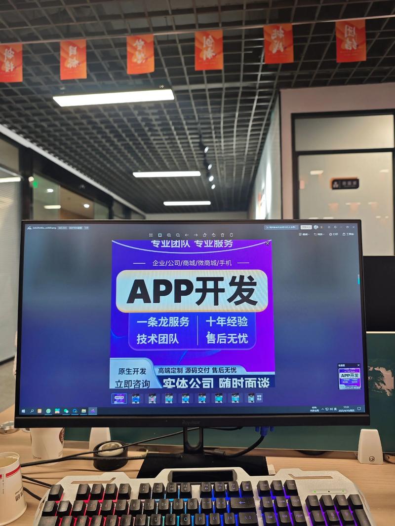 杭州软件开发：创新的引擎
