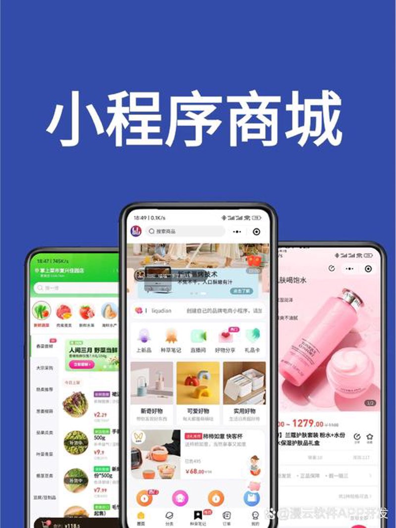 选择最适合你的杭州软件开发服务