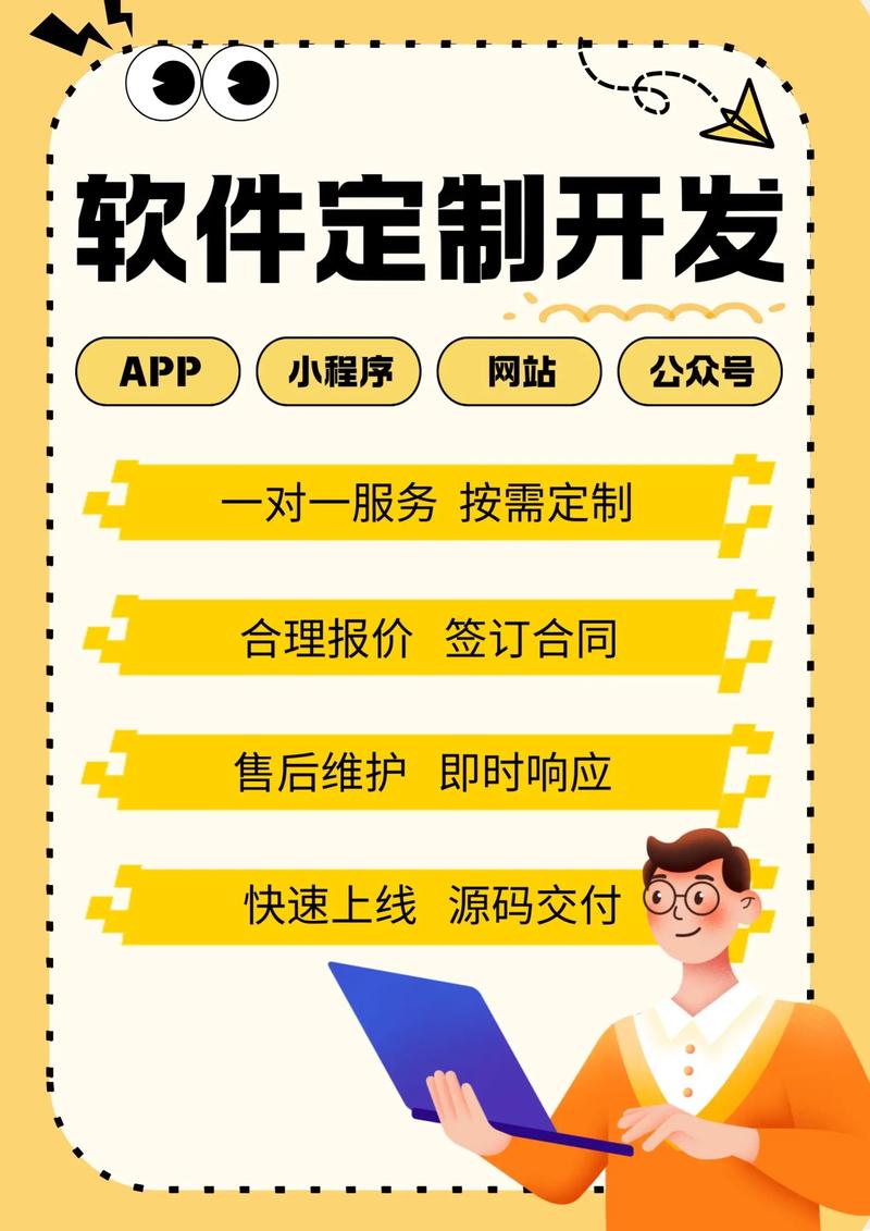 系统集成：破解误区，提升企业竞争力